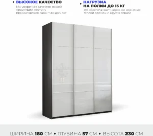 E1shkaf kupe e1 prajm 3 h dvernyj steklo beloe dovodchiki 709df91 0