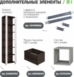 E1shkaf kupe e1 prajm 3 h dvernyj steklo beloe dsp steklo 023f761 5