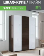 E1shkaf kupe e1 prajm 3 h dvernyj steklo beloe dsp steklo 023f761 6