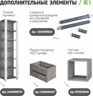 E1shkaf kupe e1 prajm 3 h dvernyj steklo beloe dsp steklo 14fdd41 0