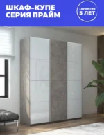 E1shkaf kupe e1 prajm 3 h dvernyj steklo beloe dsp steklo 14fdd41 6