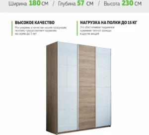 E1shkaf kupe e1 prajm 3 h dvernyj steklo beloe dsp steklo 7f29221 0
