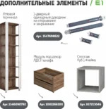 E1shkaf kupe e1 prajm 3 h dvernyj steklo beloe dsp steklo 917d021 7