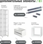 E1shkaf kupe e1 prajm 3 h dvernyj steklo beloe dsp steklo a103f51 2