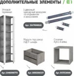 E1shkaf kupe e1 prajm 3 h dvernyj steklo beloe dsp steklo a16a0d1 4