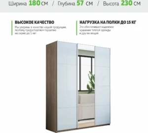 E1shkaf kupe e1 prajm 3 h dvernyj steklo beloe zerkalo st 301dd01 0