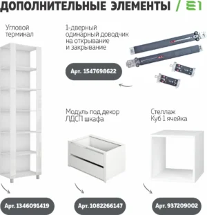 E1shkaf kupe e1 prajm 3 h dvernyj steklo beloe zerkalo st a2d7001 0