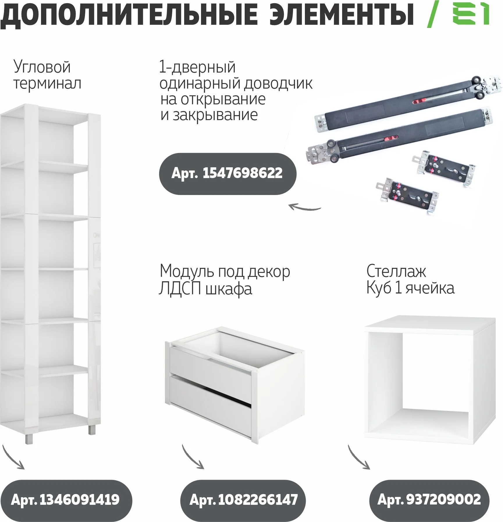 Изображение товара — e1shkaf kupe e1 prajm 3 h dvernyj steklo beloe zerkalo st a2d7001 0 E1shkaf kupe e1 prajm 3 h dvernyj steklo beloe zerkalo st a2d7001 0