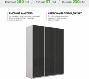 E1shkaf kupe e1 prajm 3 h dvernyj steklo chernoe dovodchi 5020691 0