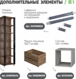 E1shkaf kupe e1 prajm 3 h dvernyj steklo chernoe dovodchi b6ef491 6