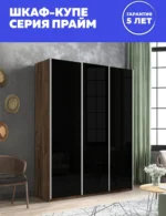 E1shkaf kupe e1 prajm 3 h dvernyj steklo chernoe dovodchi b6ef491 7