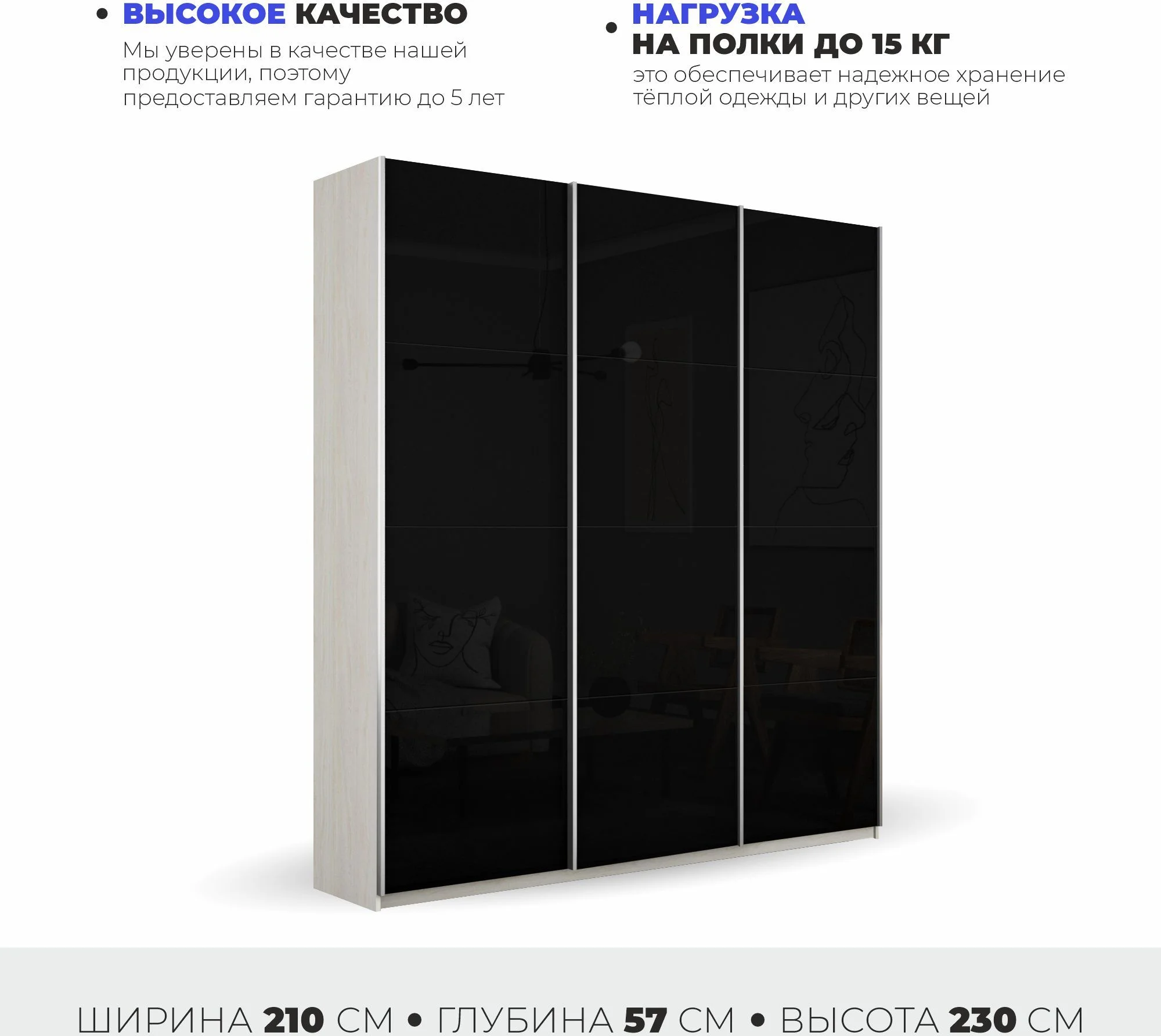 Изображение товара — e1shkaf kupe e1 prajm 3 h dvernyj steklo chernoe dovodchi cd72171 0 E1shkaf kupe e1 prajm 3 h dvernyj steklo chernoe dovodchi cd72171 0
