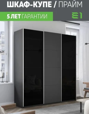 E1shkaf kupe e1 prajm 3 h dvernyj steklo chernoe dsp stek 0190421 0