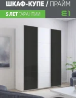 E1shkaf kupe e1 prajm 3 h dvernyj steklo chernoe dsp stek 214eb81 4