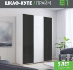 E1shkaf kupe e1 prajm 3 h dvernyj steklo chernoe dsp stek 21936c1 2
