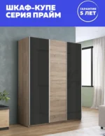 E1shkaf kupe e1 prajm 3 h dvernyj steklo chernoe dsp stek 5c15e01 5