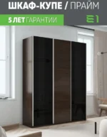 E1shkaf kupe e1 prajm 3 h dvernyj steklo chernoe dsp stek bba8141 5