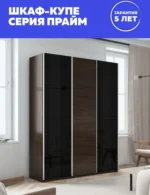 E1shkaf kupe e1 prajm 3 h dvernyj steklo chernoe dsp stek bba8141 7