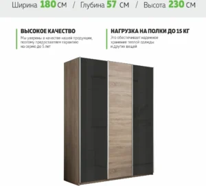 E1shkaf kupe e1 prajm 3 h dvernyj steklo chernoe dsp stek e364501 0