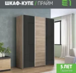 E1shkaf kupe e1 prajm 3 h dvernyj steklo chernoe dsp stek e364501 2