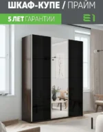 E1shkaf kupe e1 prajm 3 h dvernyj steklo chernoe zerkalo 77cbeb1 3