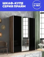 E1shkaf kupe e1 prajm 3 h dvernyj steklo chernoe zerkalo 7abad01 1