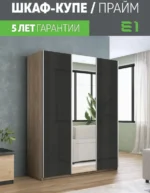 E1shkaf kupe e1 prajm 3 h dvernyj steklo chernoe zerkalo a325ad1 4
