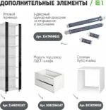 E1shkaf kupe e1 prajm 3 h dvernyj steklo chernoe zerkalo b5c9a31 1