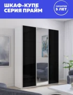 E1shkaf kupe e1 prajm 3 h dvernyj steklo chernoe zerkalo b5c9a31 6
