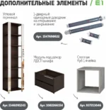 E1shkaf kupe e1 prajm 3 h dvernyj zerkalo steklo beloe ze 557b441 6