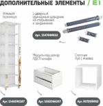E1shkaf kupe e1 prajm 3 h dvernyj zerkalo steklo beloe ze dc55201 6