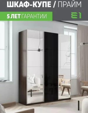 E1shkaf kupe e1 prajm 3 h dvernyj zerkalo steklo chernoe e871cf1 0
