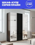 E1shkaf kupe e1 prajm 3 h dvernyj zerkalo steklo chernoe e871cf1 3
